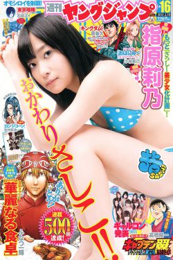 藏海花电视剧免费观看完整版